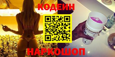 хмурый Беслан