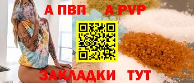 мефедрон Берёзовский