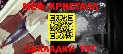 мескалин Балаково