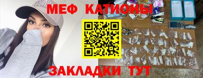 мескалин Балаково