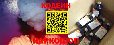 хмурый Беслан