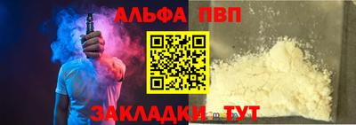 мефедрон Берёзовский