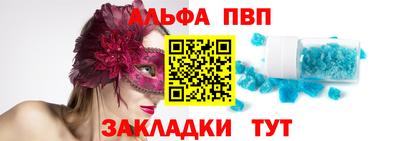 мефедрон Берёзовский