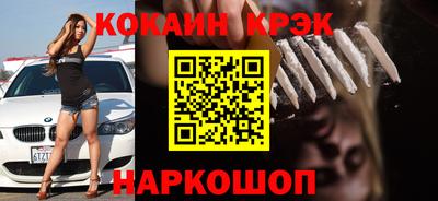 мескалин Балаково