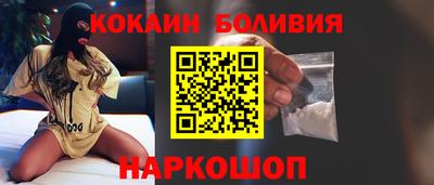 метамфетамин Балашиха