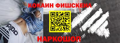 метамфетамин Балашиха