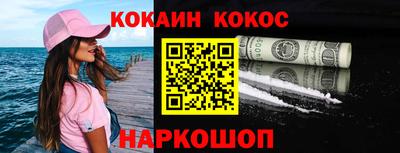 экстази Бийск