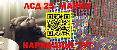 мефедрон Берёзовский