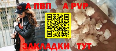экстази Бийск