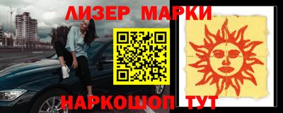 экстази Бийск