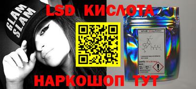 мефедрон Берёзовский