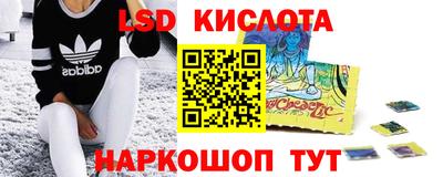 хмурый Беслан