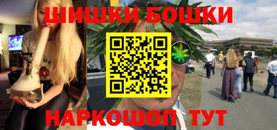 ПСИЛОЦИБИНОВЫЕ ГРИБЫ Балахна