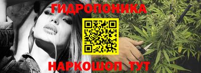 мескалин Балаково