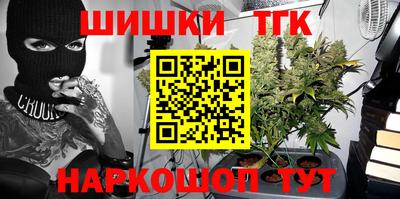 мефедрон Берёзовский
