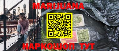 мескалин Балаково