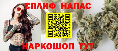мефедрон Берёзовский