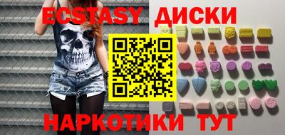 мефедрон Берёзовский