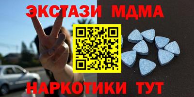мефедрон Берёзовский
