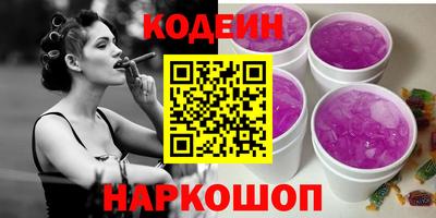 хмурый Беслан