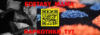 мефедрон Берёзовский