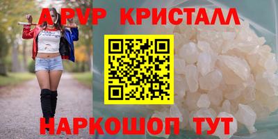 метамфетамин Балашиха