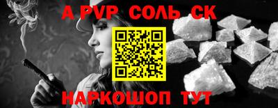 мескалин Балаково