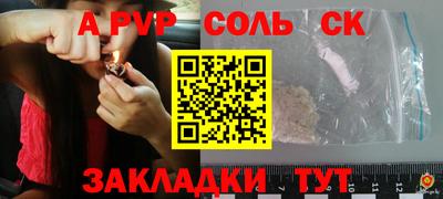 экстази Бийск