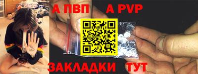 ешки Абакан
