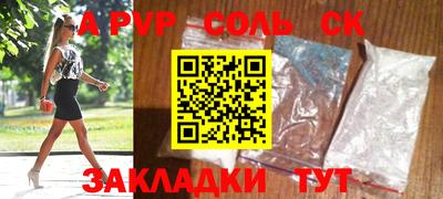 мескалин Балаково