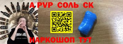хмурый Беслан