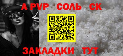 хмурый Беслан