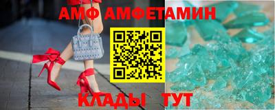 экстази Бийск