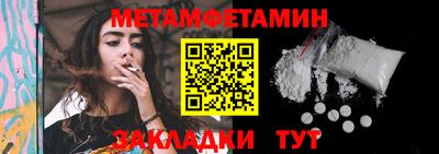 экстази Бийск