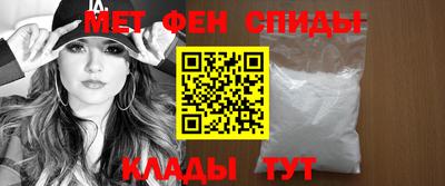 метамфетамин Балашиха