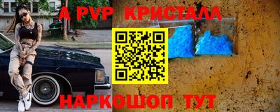 экстази Бийск