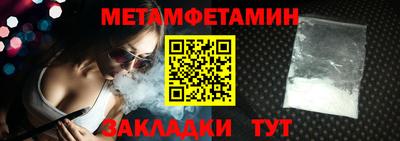 мефедрон Берёзовский