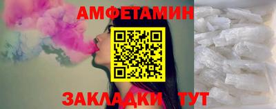 метамфетамин Балашиха