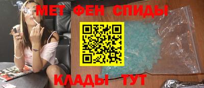 экстази Бийск