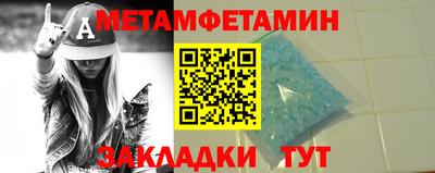 таблы Азнакаево
