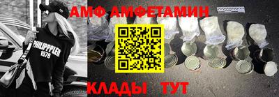 мяу мяу мука Бийск