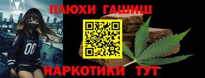мефедрон Берёзовский