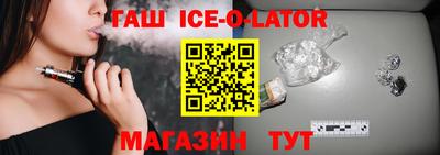 экстази Бийск