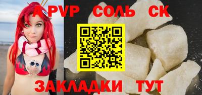 мефедрон Берёзовский