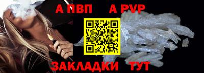 метамфетамин Балашиха