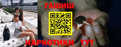 экстази Бийск