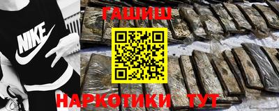 экстази Бийск