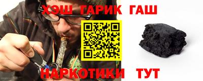 мескалин Балаково