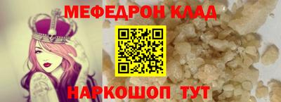 мефедрон Берёзовский