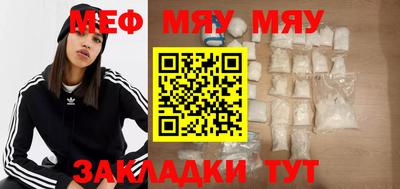 метамфетамин Балашиха